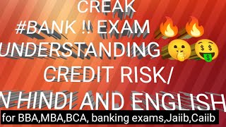 Measure Credit Risk like a Pro: Bank Exam Tips