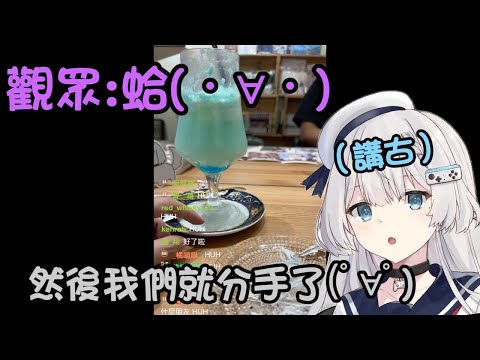 【REN講故事】REN:我們就分手了 觀眾:蛤 【REN】