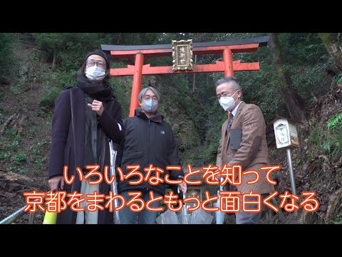 松尾大社をブラブラ歩く（その4）|第65回京都館会議