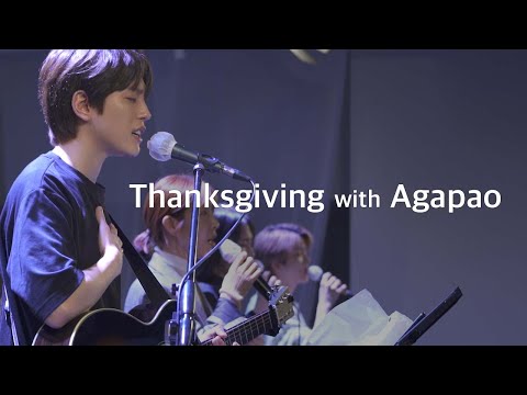 [AGAPAO Worship] 2022 #1 거룩하신 하나님