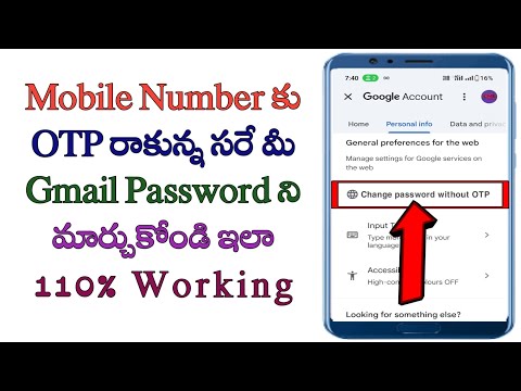 How to change gmail password in Telugu/how to recover Gmail password/gmail password change