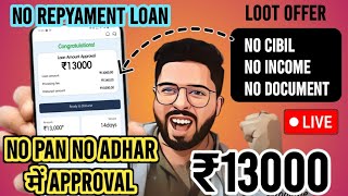 ✅️No Repy loan app instant approval No PAN No Adhar 2024 | Instant loan approval best loan app 🔥