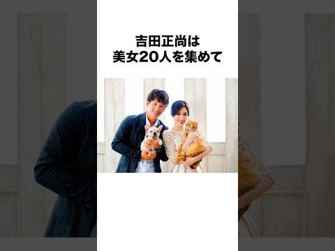 「文春砲」をくらったプロ野球選手に関するエピソード#大谷翔平 #海外の反応 #ohtanishohei  #プロ野球 #野球 #野球解説 #吉田正尚 #野球 #プロ野球