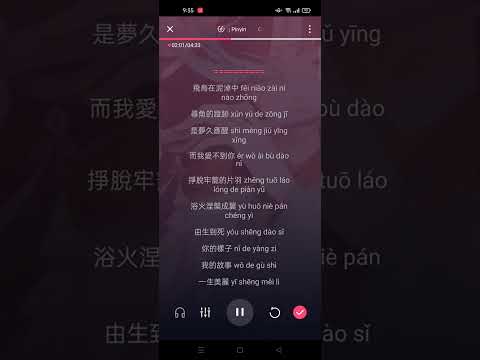 Chước vũ - Nha Đản Đản || 灼羽 [丫蛋蛋] Karaoke Pinyin