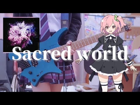 Sacred world / RAISE A SUILEN (Guitar cover)【TVアニメ アサルトリリィBOUQUET OP】