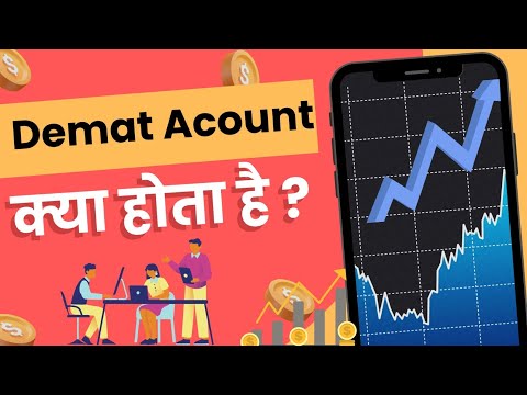 What Is Demat Acount || Demat Acount Kya Hota Hai ? || Tech Azmi