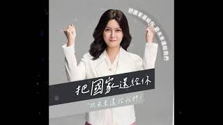 【電台訪問】李慕妍新書 玻璃心醜女大翻身 復興藝文館訪談-20231107