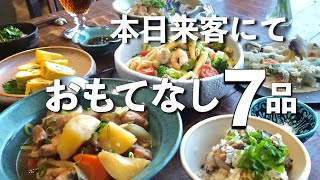 豪華風演出、来客おもてなし料理７品｜母との時間【English Subs】【Japanese Hospitality】