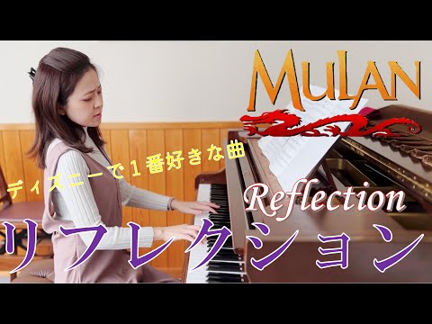 Reflection - from Mulan -/ Piano duet [Gobo]