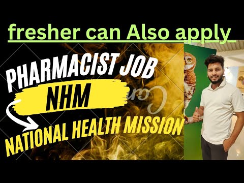 Pharmacist Vacancies at National Health Mission (NHM) || Pharmacy Jobs under NHM WB & GU