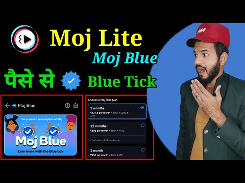 Moj Lite blue tick | Moj blue subscription | How to get moj blue tick in moj lite | Moj blue tick