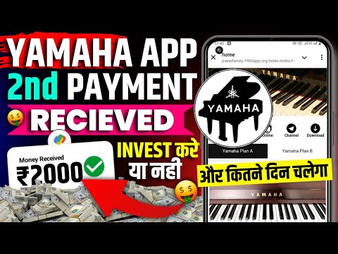 Yamaha Earning App | Yamaha App Real Or Fake | Yamaha Earning App Se Paise Kaise Kamaye