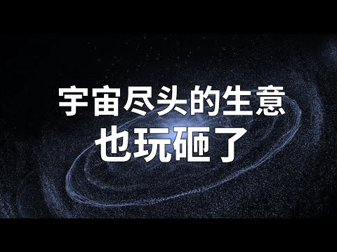 中公教育是如何把考公金融化的