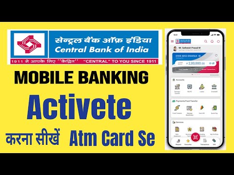 central bank mobile banking registration | cbi mobile banking registration