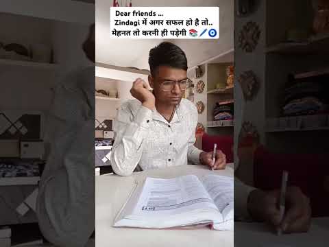 MANJIL SE JAAYADA।#minivlog #motivation #mathsbygaganpratapsir #sscvlog #trending #shorts