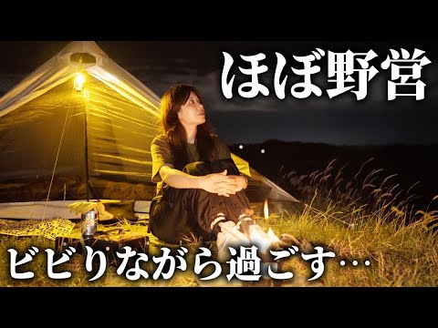 ほぼ野営地のキャンプ場で獣にビビりながら過ごす夜...【男木島/無料キャンプ場】