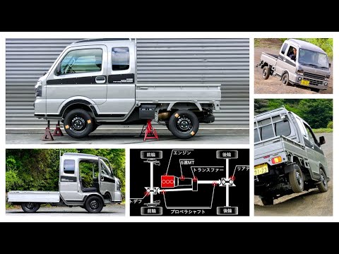 SUZUKI CARRY / OFF-ROAD DRIVE / Owner's Manual / 2024