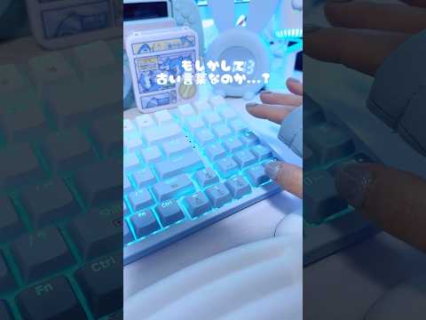 キーキャップが光る！赤軸ゲーミングキーボード #asmr #キーボード #keyboard