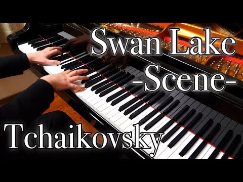 【Tchaikovsky】Swan Lake “Scene” piano solo｜チャイコフスキー「白鳥の湖」より「情景」ピアノソロ