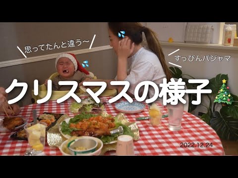 生後10ヶ月赤ちゃんと過ごす初めてのクリスマス【サンタさん？】