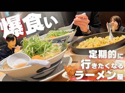 【ラーメン】年末年始なので爆食いラーメン！2人が困った時に行きたくなるラーメン屋 #岡山グルメ #岡山ラーメン