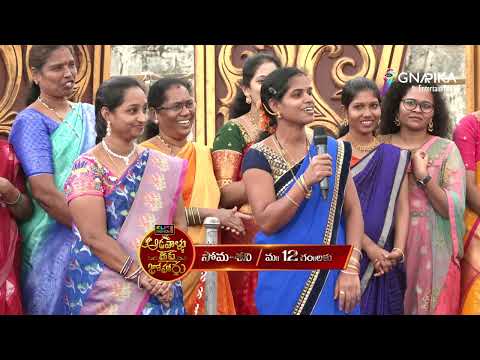 Adavallu Meeku Joharlu | Episode 09 Promo | Anchor Ravi | Mon - Sat 12pm | watch it on ETV