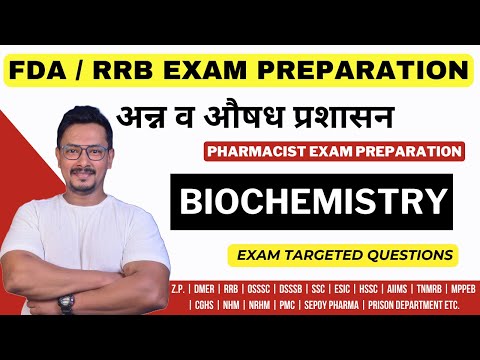 BIOCHEMISTRY / FDA & RRB EXAM PREPARATION / FDA EXAM PREPARATION / PRISON DEPARTMENT/RRB PHARMACIST