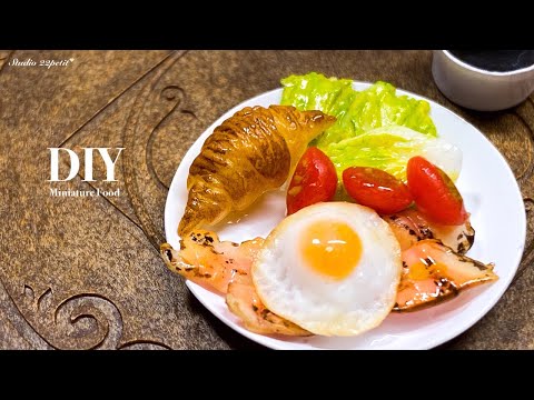 DIY Miniature breakfast -樹脂粘土で目玉焼きやクロワッサン　朝食作り　ミニチュアフード-/air dry clay/Miniaturefood