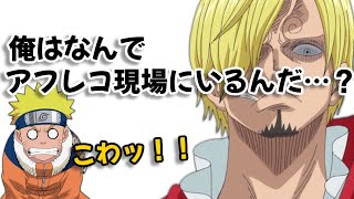 【声優トーク】二日酔いでもきっちり仕事をこなす平田広明ｗ