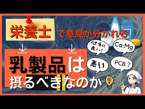 しむしむ【管理栄養士】生活習慣病予防・改善支援