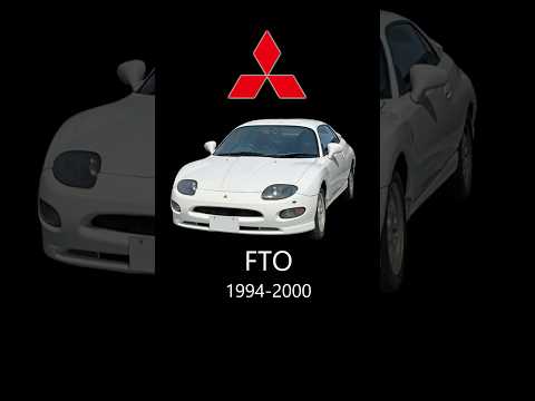 【歴史に残る名車】三菱 FTO #FTO #三菱 #mivec