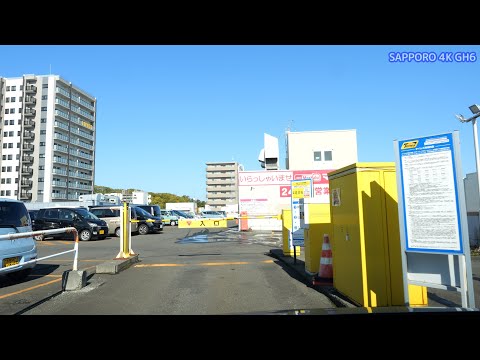 Sapporo rooftop parking Max Value Sumikama store：Entrance、Hokkaido Japan