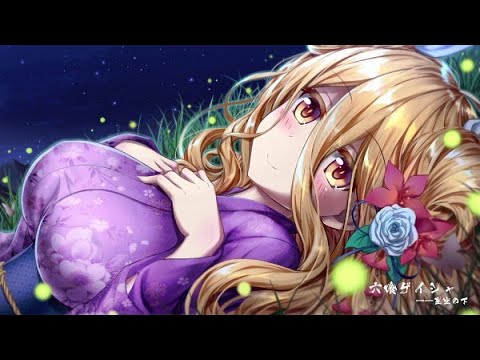 Mukuro Hoshimiya Tribute-Whatcha Say