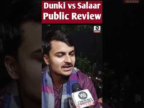 dunki vs salaar public reaction | dunki vs salaar clash reaction | salaar vs dunki who will win