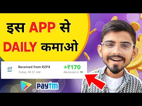 🥳 New Money Earning App 2023 !! Earn Free ₹170 Paytm Cash !! New Earning App Today || Ludo Culture