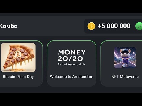 3 September Hamaster Kombat Daily Combo Card Today 5M Coins || hamster kombat daily combo today 🐹