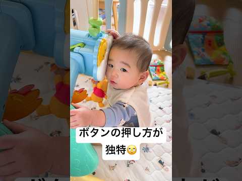 メリーのボタンの押し方が独特なみなっち #shorts #赤ちゃん #ベイビー  #baby #babyboy  #メリー #プーさん #生後6ヶ月 #funny #おもしろ #かわいい #癒し