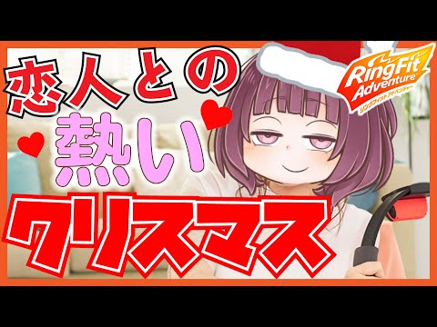 【RFA】恋人とクリスマスを過ごすきりたん【東北きりたん】