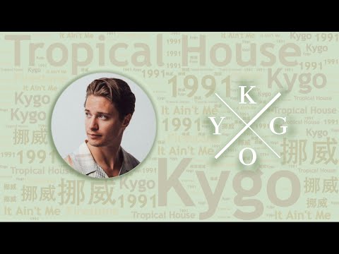 10首必聽風靡全球清新熱帶風DJ“狗哥”Kygo代錶作｜必聽DJ101｜全球DJ推薦