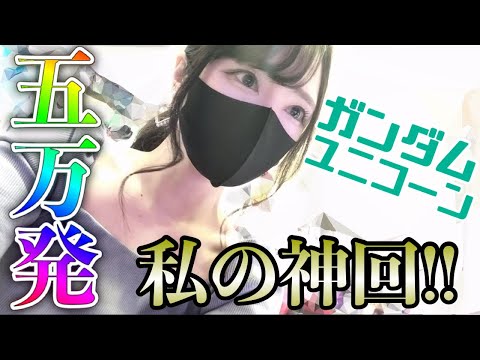 【機動戦士ガンダムユニコーン】#32 👩🏻‍🍳本日の献立:オクラと人参の肉巻き和ンプレート