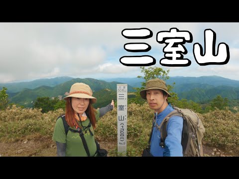 【三室山 (兵庫県)】大通峠から往復しました。登山口までのアクセスが悪いですが、登山道は歩きやすくて、笹原がとても綺麗でした！！／Mt.Mimuro (Hyogo prefecture)