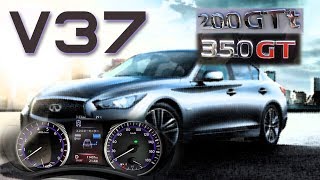 NISSAN V37 スカイライン フル加速比較！2.0ターボ vs 3.5ハイブリッド | 2.0Turbo vs 3.5HV  (Infiniti Q50)