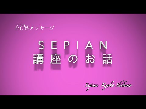 答えを与えるのではなく、答えを創り出すサポート、コーチング要素もある才能開花セラピストになる！まずは数秘を学びたいという方にも！