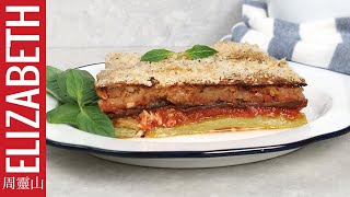 【減澱粉低脂】簡易千層麵 Low carbs veggie lasagna - 周靈山 Elizabeth - Lively Food No.270