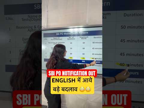 SBI PO English में आए बड़े बदलाव? 😳 #sbi #sbipo #sbipo2024 #shortsfeed #shorts