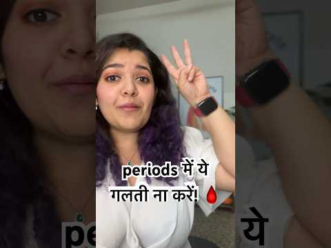 Periods tips (Hindi) | Dr Cuterus