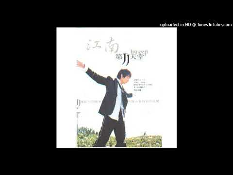 【高音質】林俊傑-第二天堂