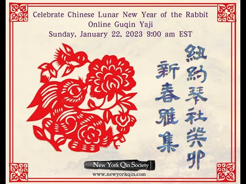 2023 Celebration of Chinese New Year