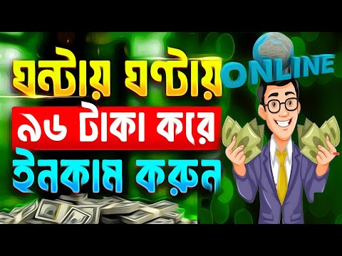 মোবাইল দিয়ে টাকা ইনকাম | Online Income on Mobile 2024 | Online Income Site 2024 | Tontime24 Earning