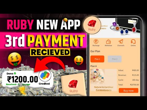 Ruby New Earning App | Ruby App Real Or Fake | Ruby App Se Paise Kaise Kamaye